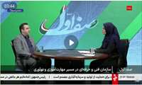 توضیحات رئیس سازمان آموزش فنی‌وحرفه‌ای کشور درباره ایجاد مراکز سنجش صلاحیت حرفه‌ای